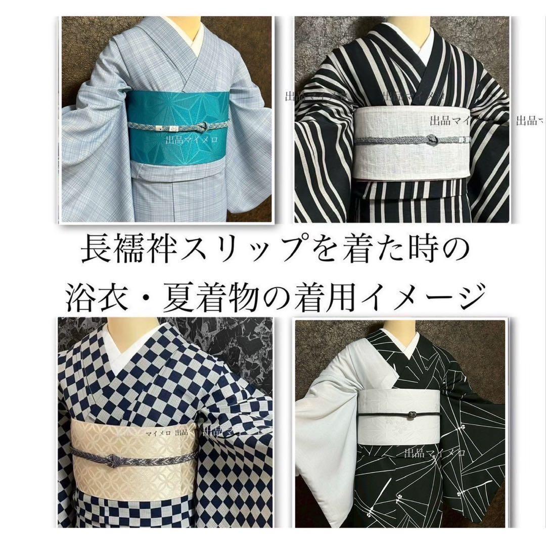 浴衣　絞り浴衣　本場　有松絞り　黒　トンボ　麻の葉　献上柄半幅帯　新品0722⑧