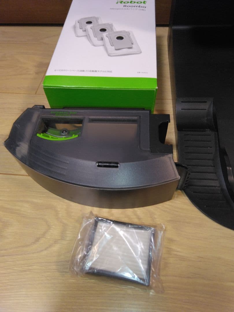 【使用1カ月程度】ルンバij用クリーンベース&専用ダストボックス
