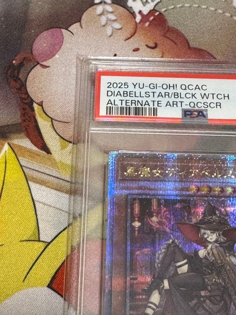 黒魔女ディアベルスター 25th psa10