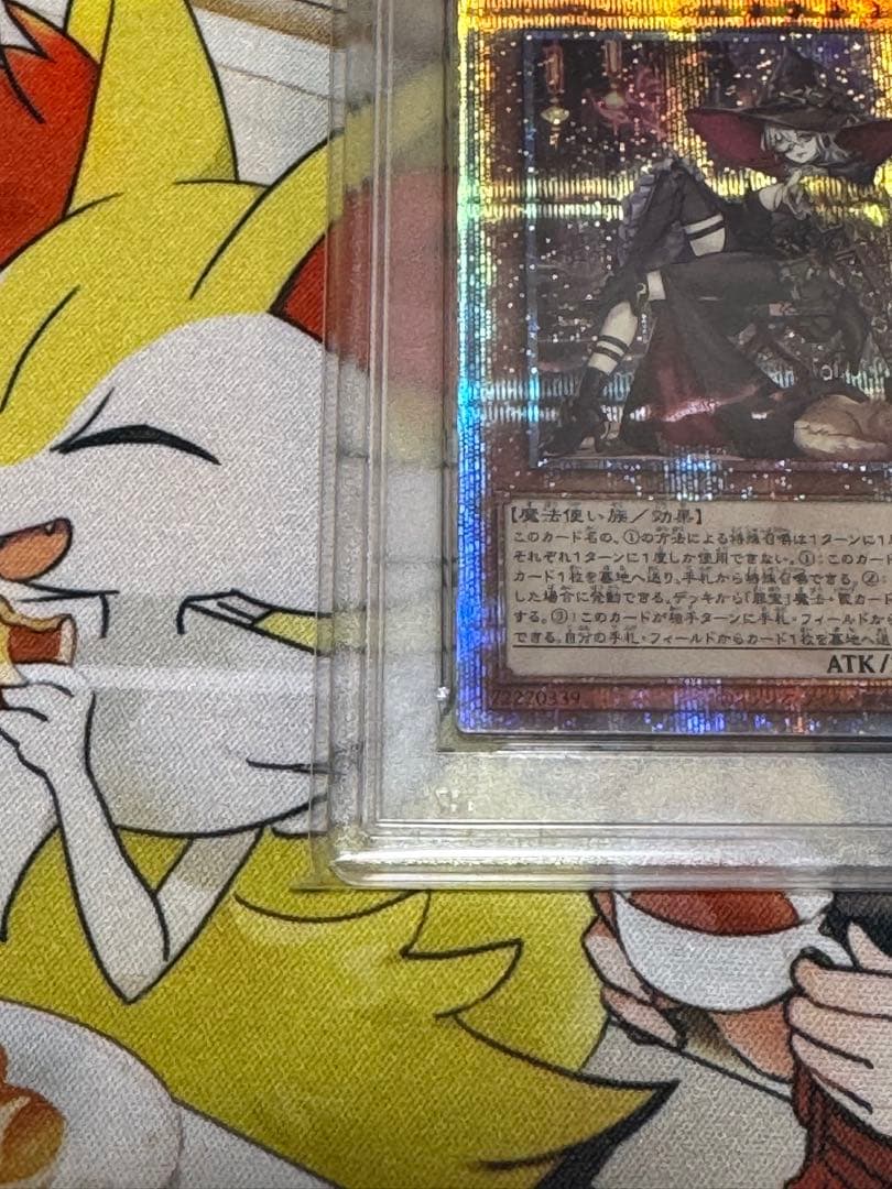 黒魔女ディアベルスター 25th psa10