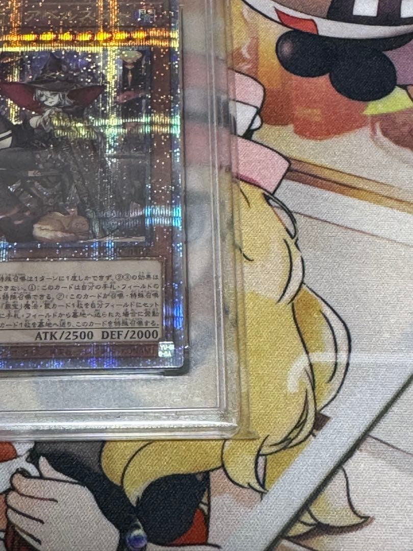 黒魔女ディアベルスター 25th psa10