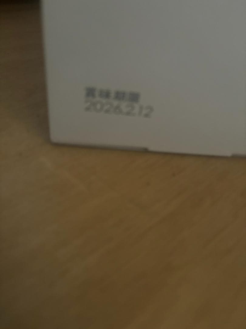 2個セット★グミッツェルプチ パーティBOX