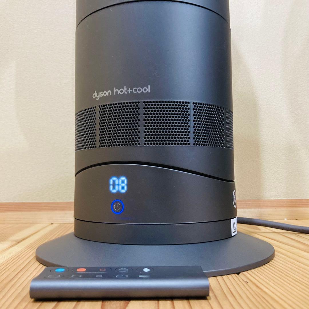 【美品】2021年製　dyson ダイソン HOT+CooL AM09 ブルー