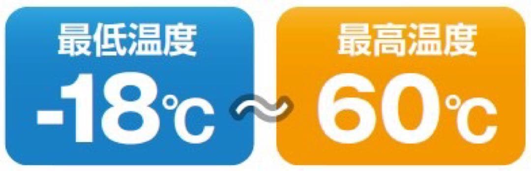 コードレス冷温庫 UL18DB(WM) アグレッシブグリーン HiKOKI