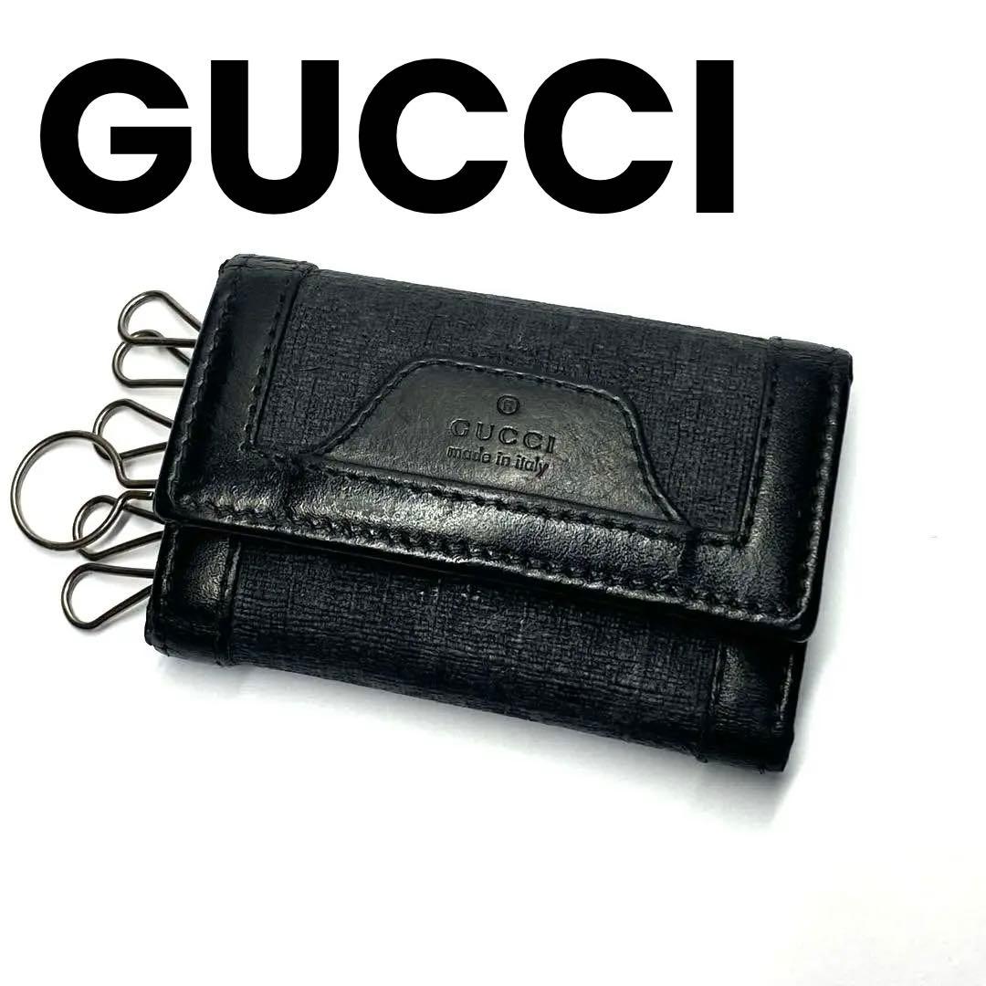 GUCCI キーケース　黒　レザー　キャンパス　美品　レディース　メンズ　グッチ