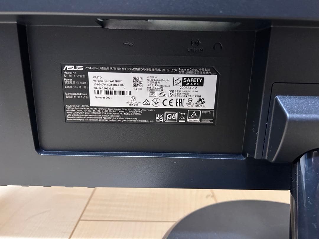 ASUS VA27DQ 27インチモニター