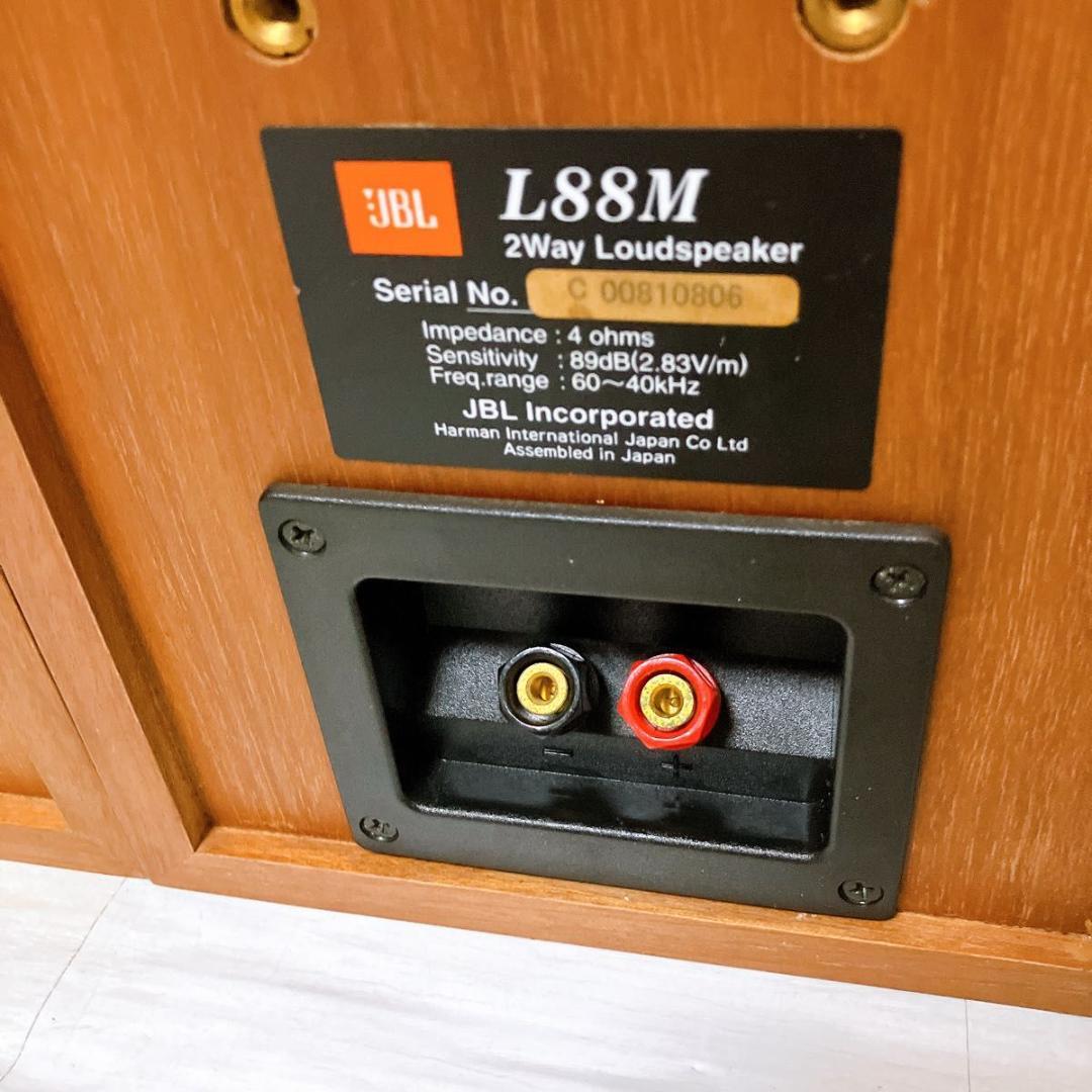 JBL L88M スピーカーシステム ペア コンパクト 木目 ブックシェルフ型