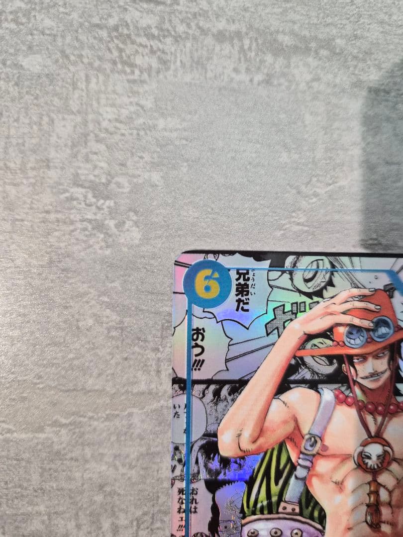 【極美品/PSA10相当】受け継がれる意思　エース スーパーパラレル