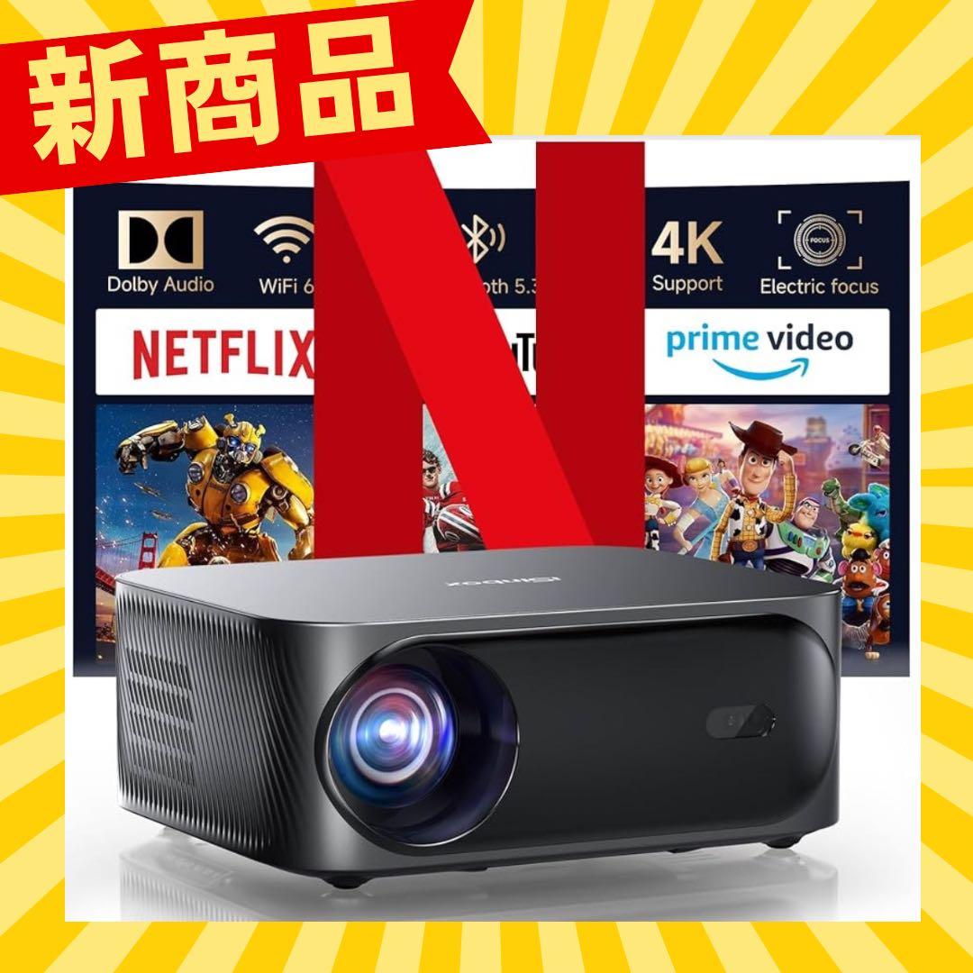 プロジェクター　家庭用　小型　公式認定アプリ　iSinbox DoIby