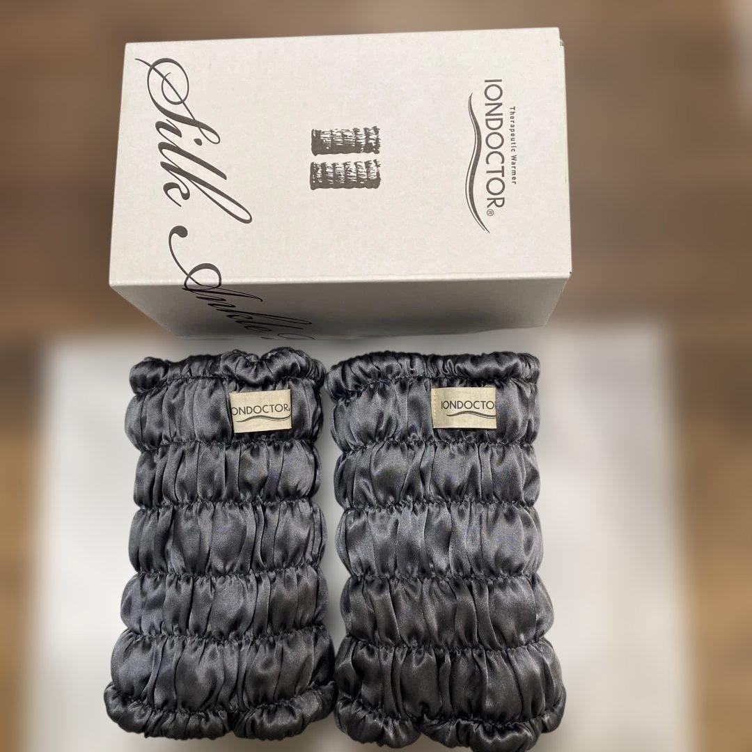 【新品未使用】イオンドクター シルク足首ウォーマー 〈ダークグレー〉