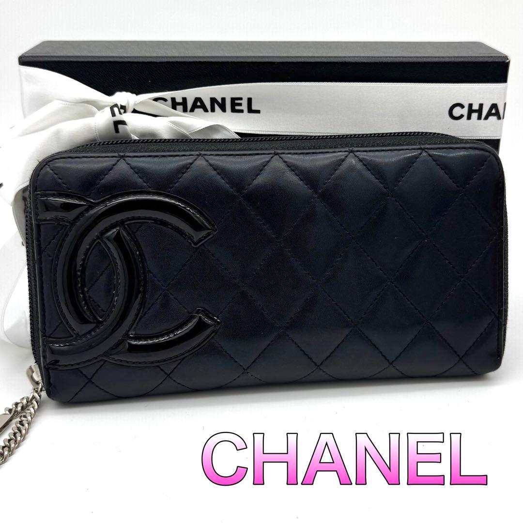 シャネル カンボンライン ラウンドファスナー 長財布 ブラック