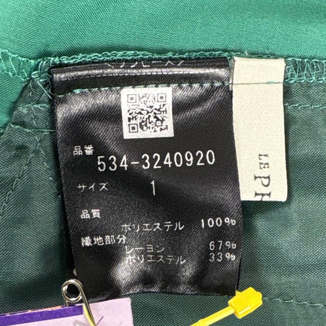 近年美品✨ LE PHIL ニットコンビ プリーツワンピース 黒 緑