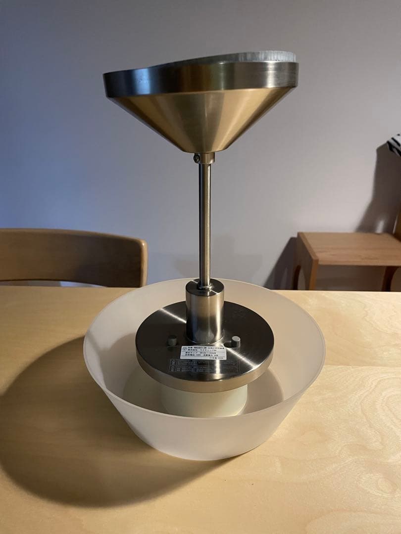 BoConcept ボーコンセプト ペンダントランプ