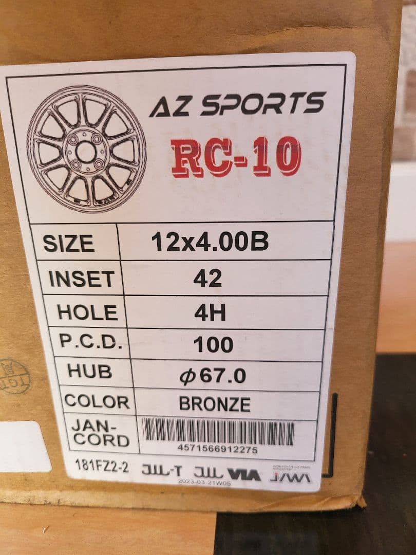 12インチホイール&ブリヂストンスタッドレス新品！軽トラ、軽バンに‼