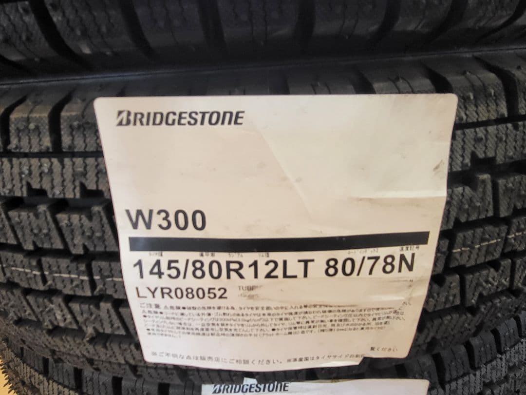12インチホイール&ブリヂストンスタッドレス新品！軽トラ、軽バンに‼