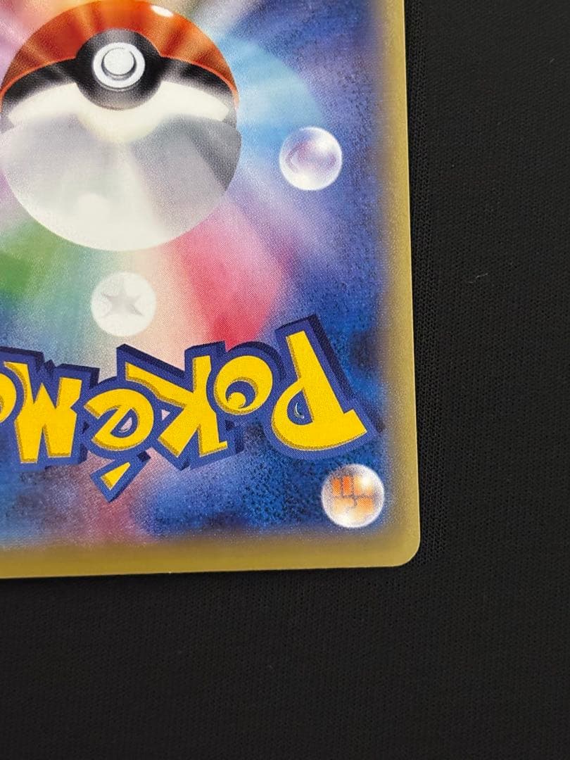 MハッサムEX SR XY9 破天の怒り 087/080