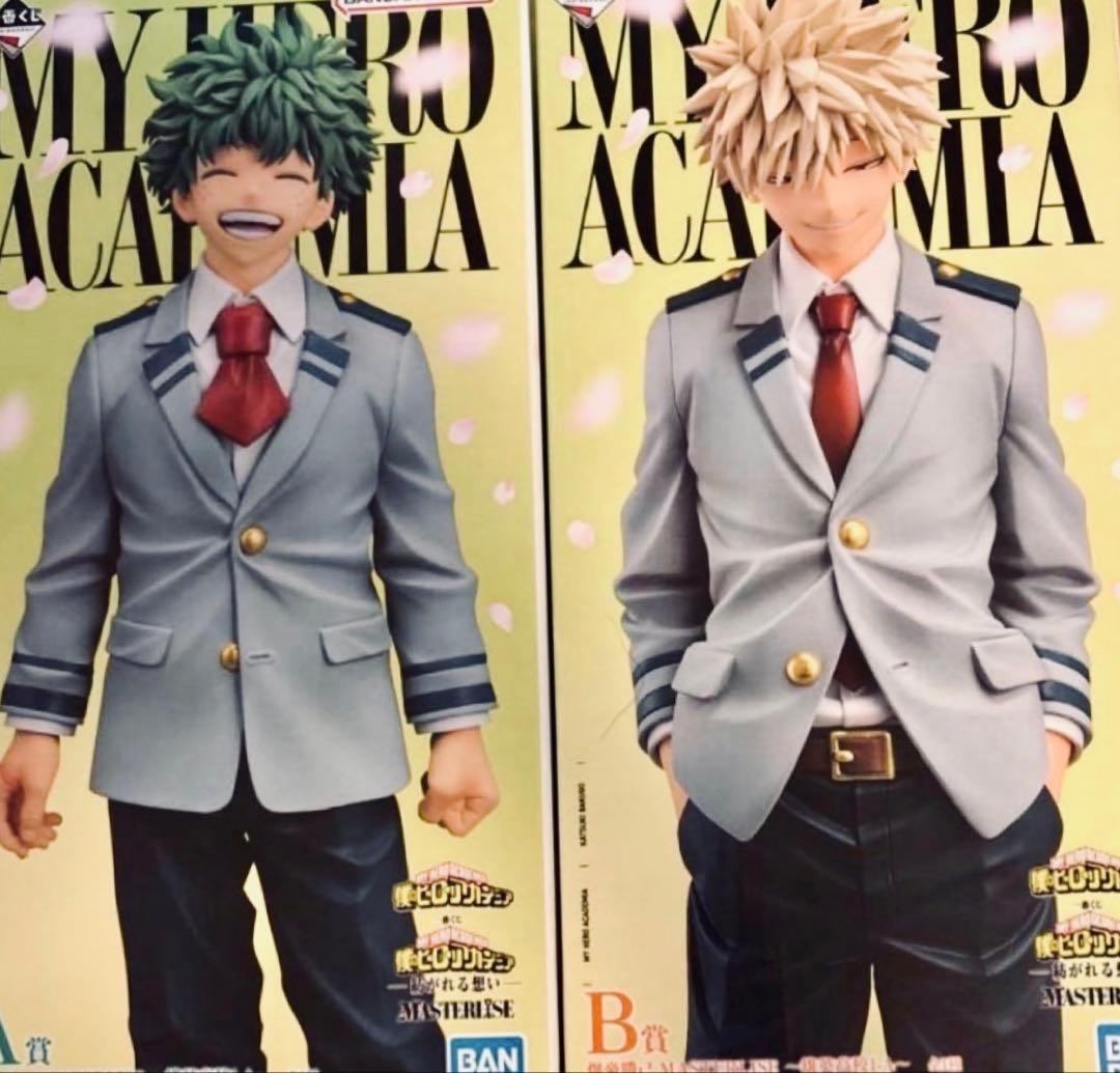 2ヒロアカ　一番くじ　紡がれる想い　A賞 緑谷出久　B賞 爆豪勝己 フィギュア