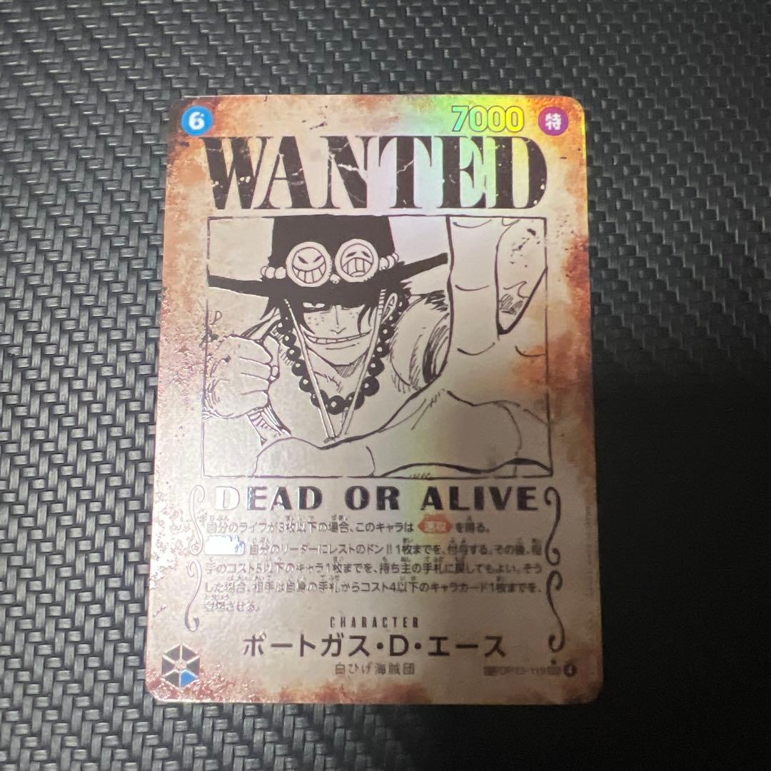 ワンピースカード　op13-119　ポートガス・D・エース　SP　手配書