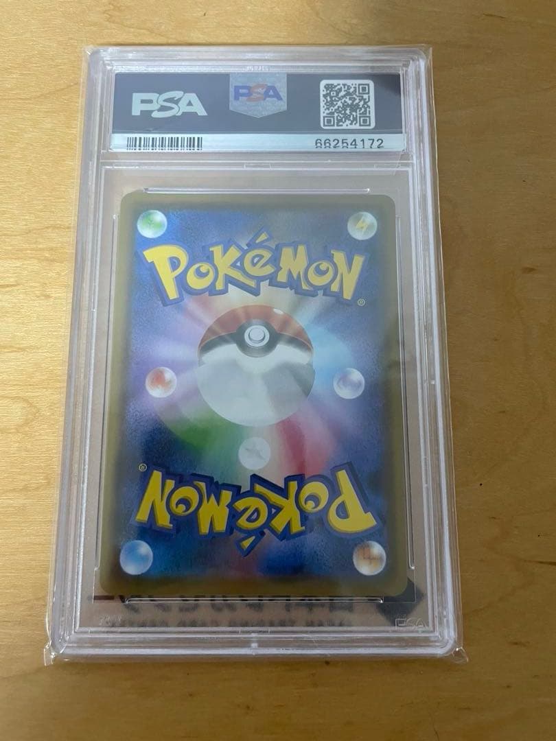 あ*ら様 PSA10 ポケモンカード リーフィアV イーブイヒーローズ