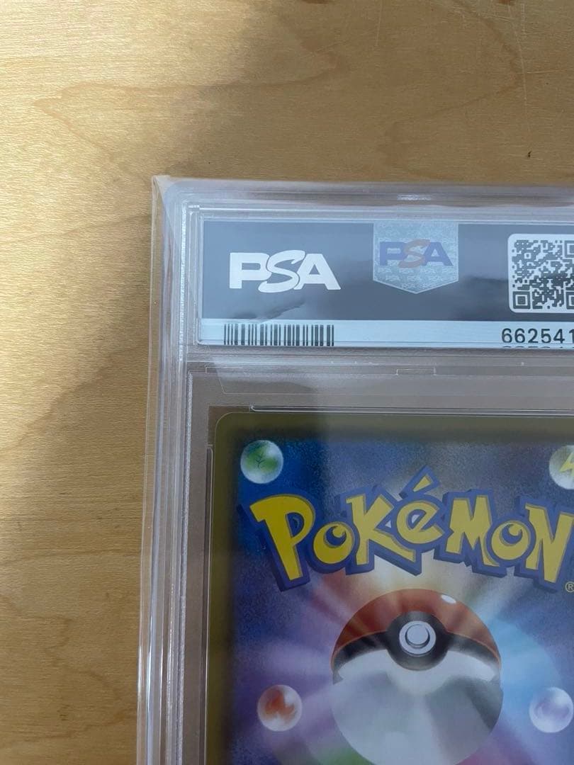 あ*ら様 PSA10 ポケモンカード リーフィアV イーブイヒーローズ