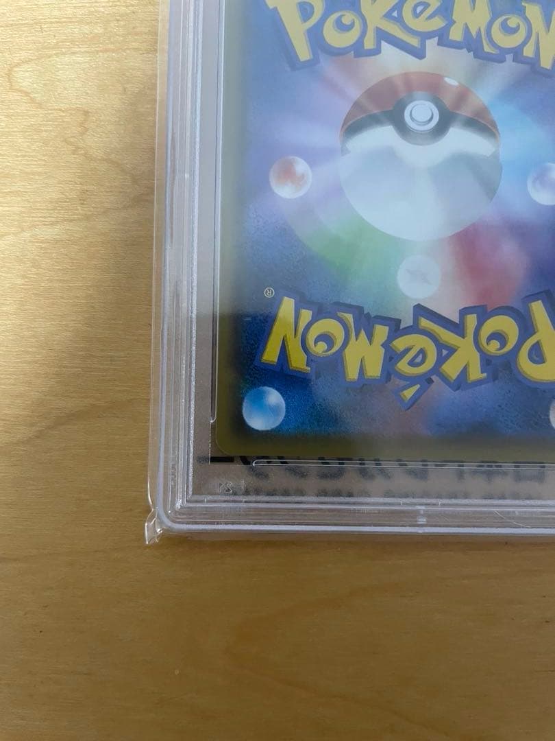 あ*ら様 PSA10 ポケモンカード リーフィアV イーブイヒーローズ