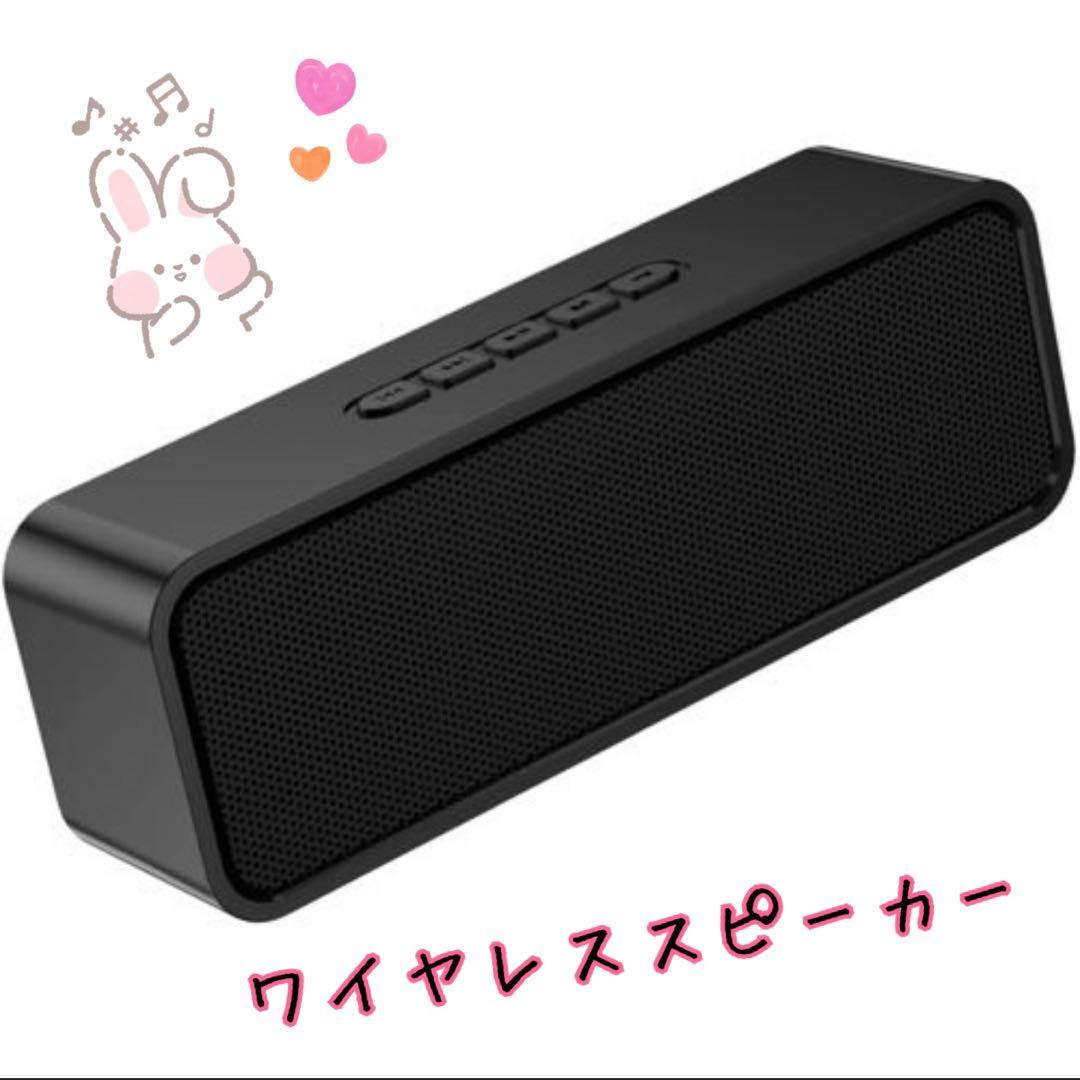 ⭐️更にお値下げ⭐️ スピーカー ワイヤレススピーカー Bluetooth