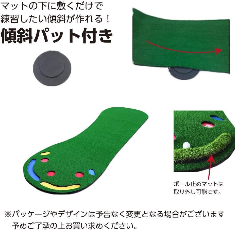 【ほぼ未使用品】ゴルフ練習マット