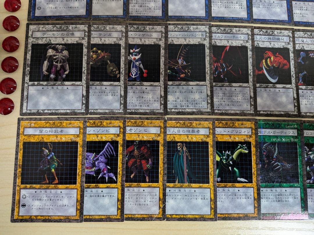 遊戯王ダンジョンダイスモンスターズズカード　まとめ売り+おまけ