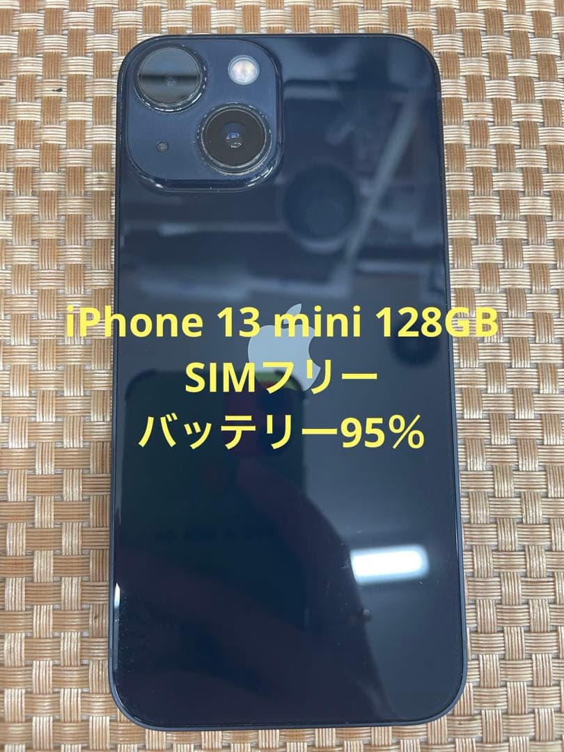 iPhone 13 mini 128 GBミッドナイトSIMフリー【2339】
