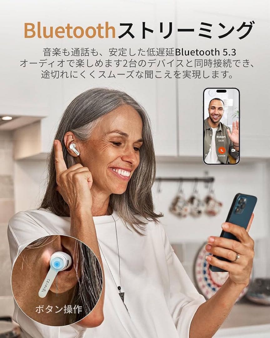 集音器 Bluetooth5.3 ワイヤレス イヤホン型 高齢者若者向け 長時間