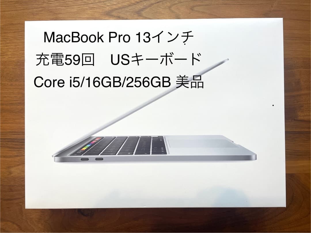 MacBook Pro 2020 USキーボード i5 16GB 256GB