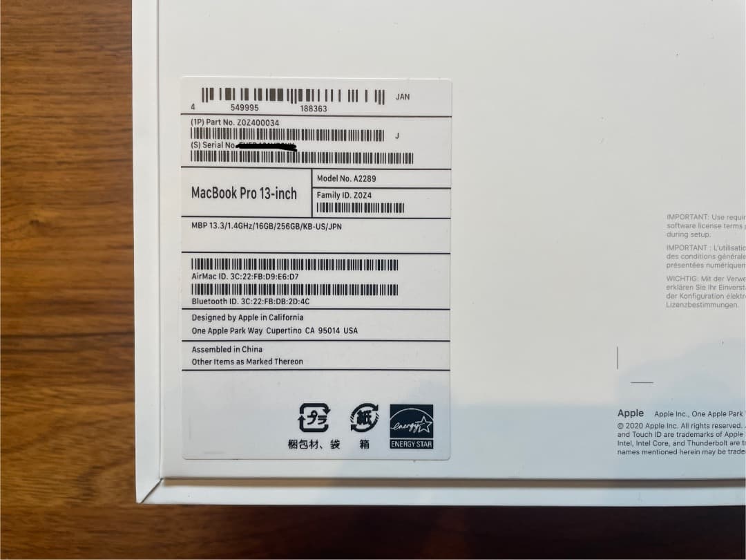 MacBook Pro 2020 USキーボード i5 16GB 256GB