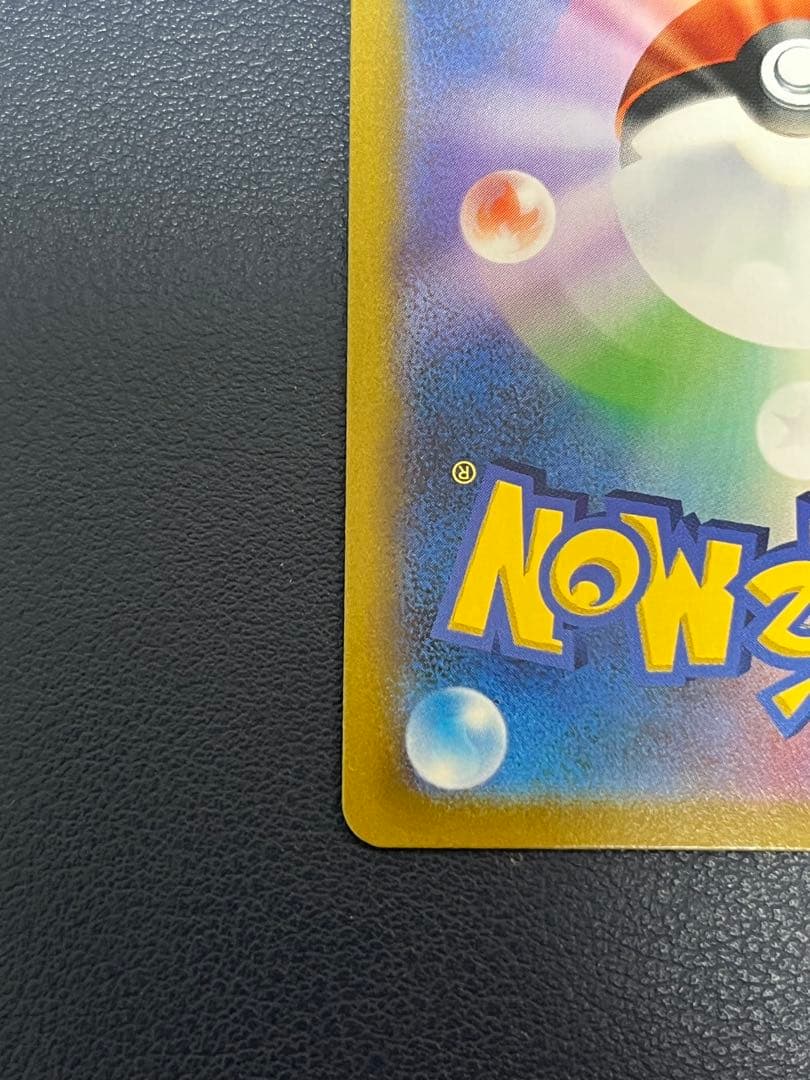 ブラッキーVMAX V CSR 2枚セットS8b 245/184 244/184