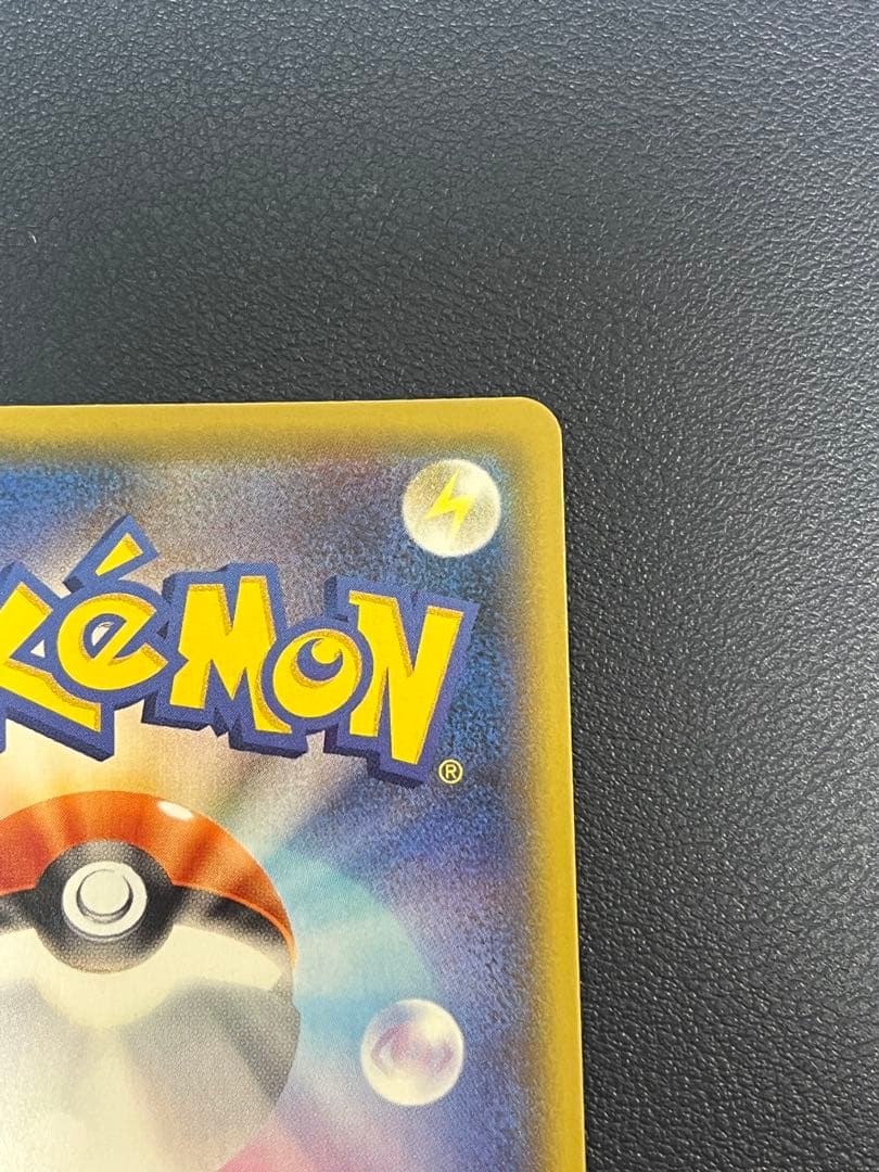 ブラッキーVMAX V CSR 2枚セットS8b 245/184 244/184