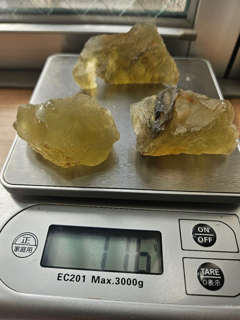 リビアングラス原石　3つセット