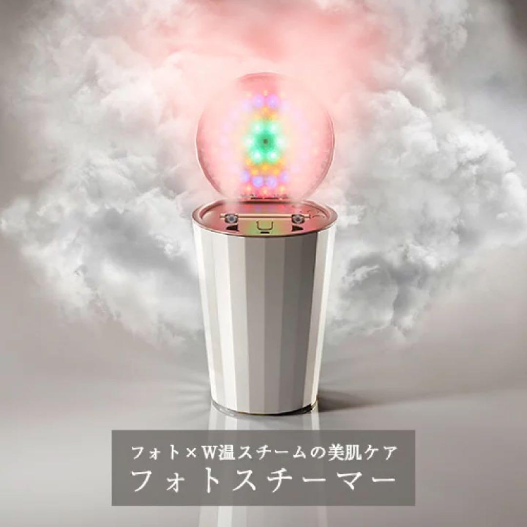 未開封★ ヤーマン フォトスチーマー IS-100P