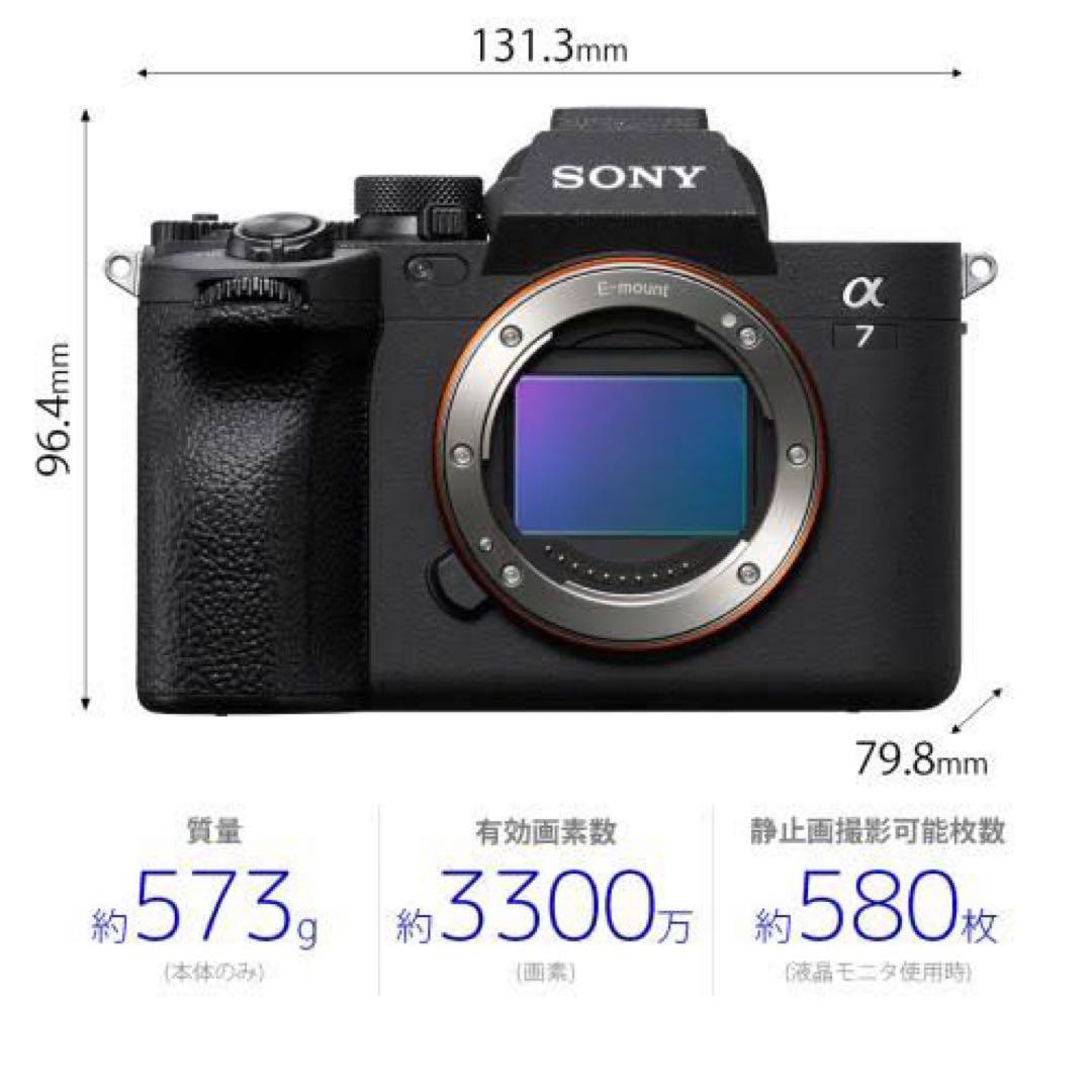 【美品】 sony α7iv ボディ