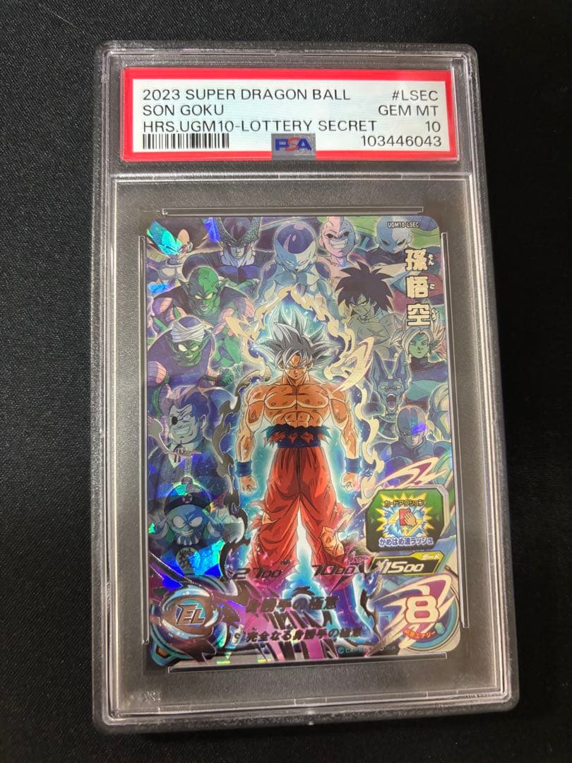 PSA10 UGM10-LSEC 孫悟空 UGM10-LSEC2 孫悟空