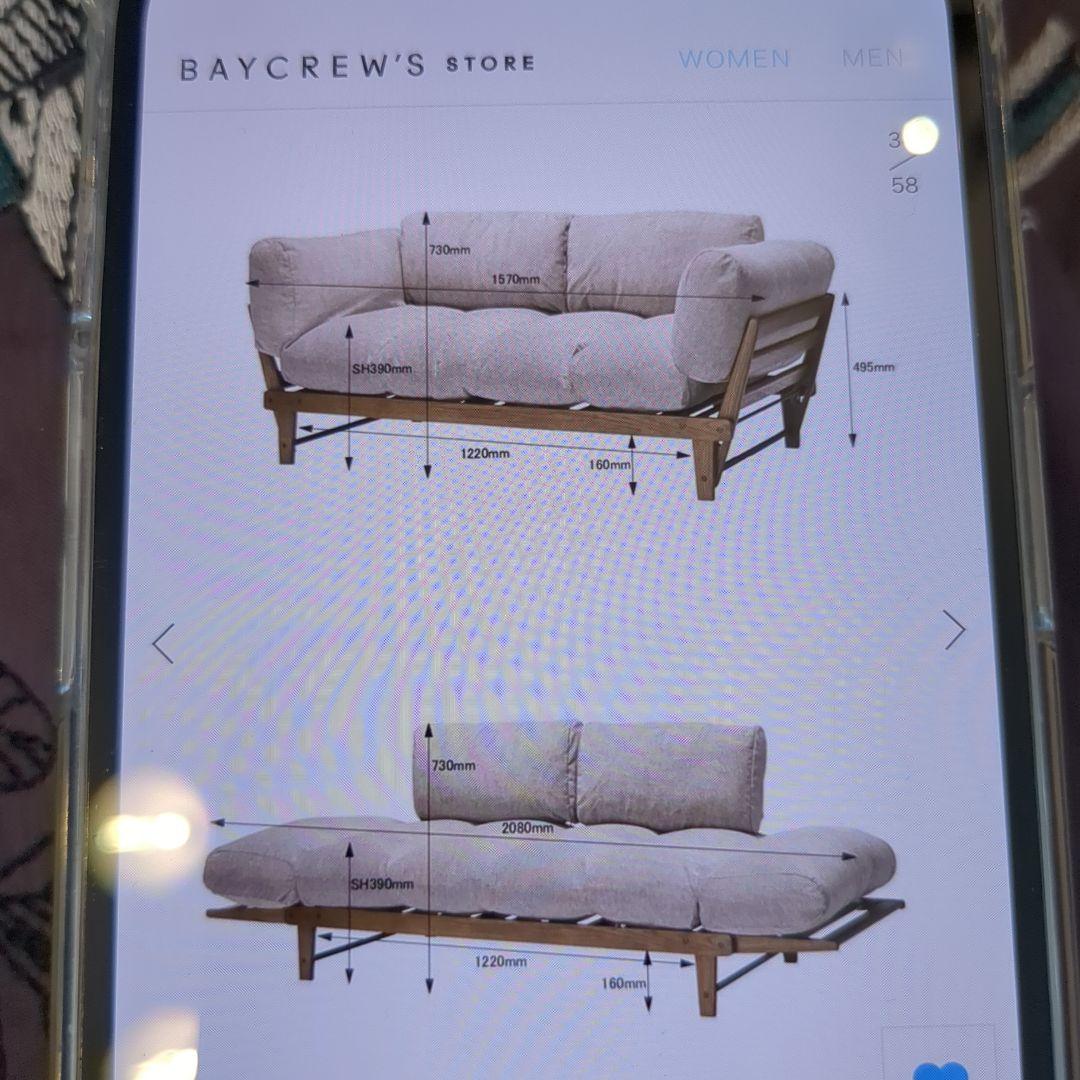 販売中！他の人はご購入できません。アルベスタソファー