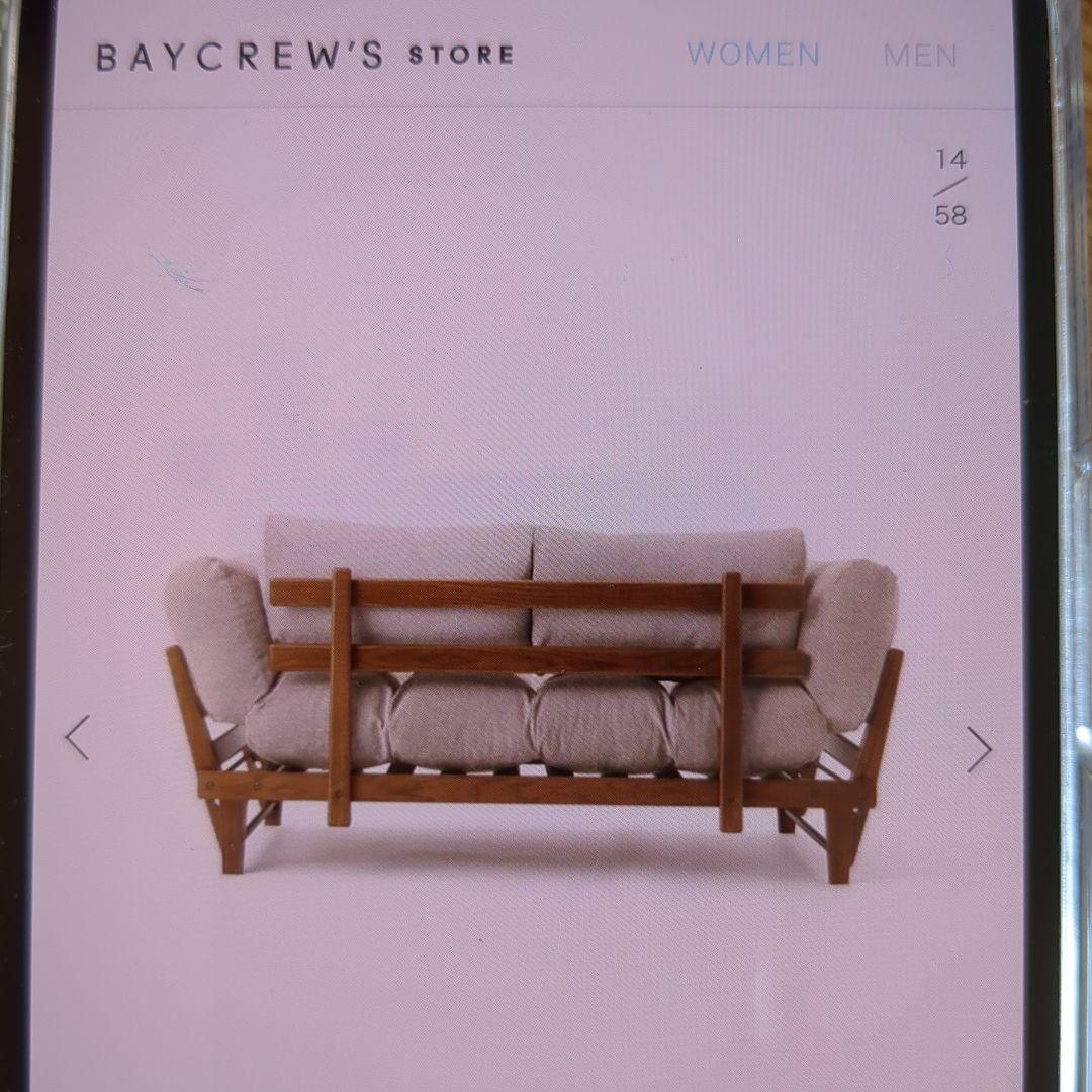 販売中！他の人はご購入できません。アルベスタソファー