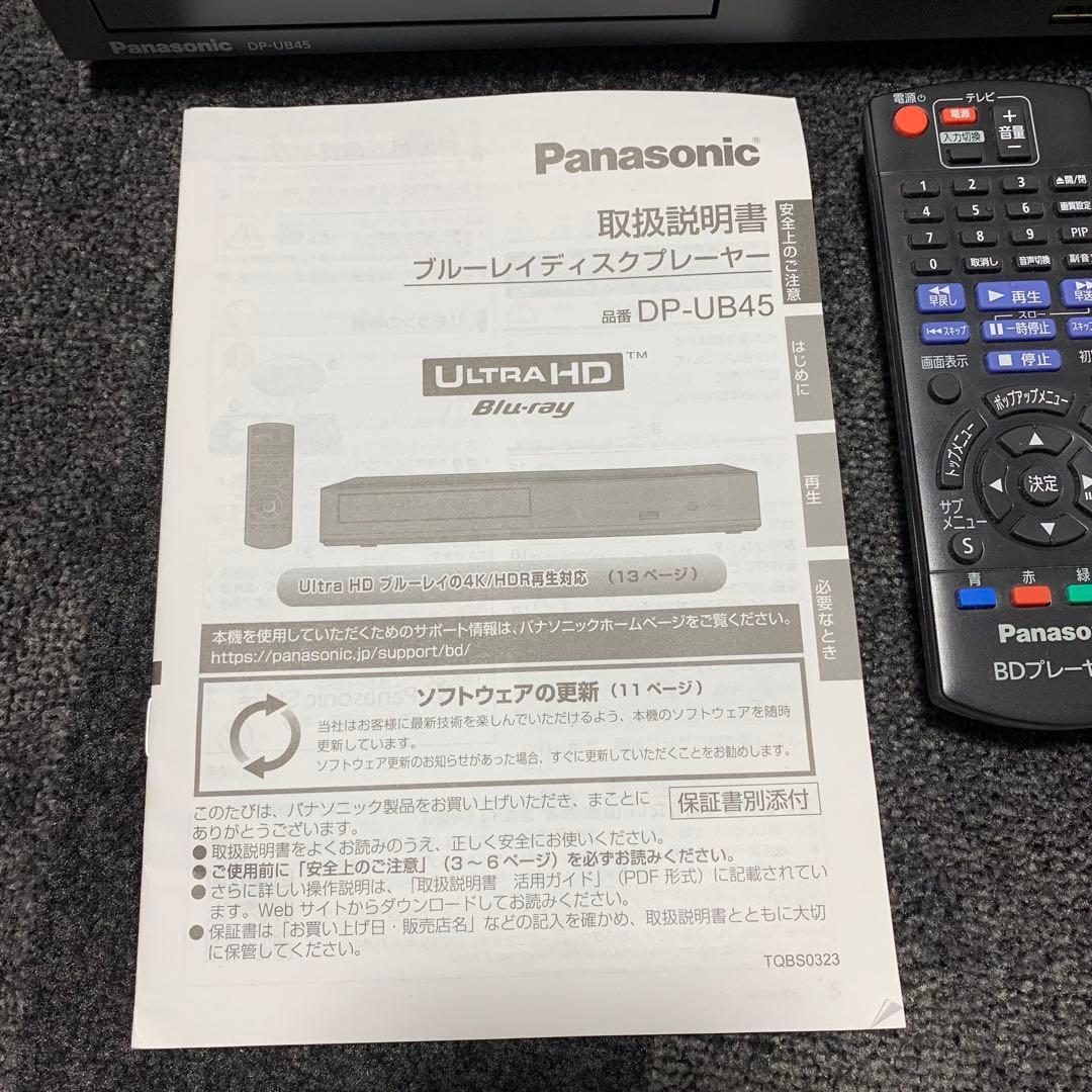 ヒラ 　Panasonic ブルーレイディスクプレーヤー DP-UB45