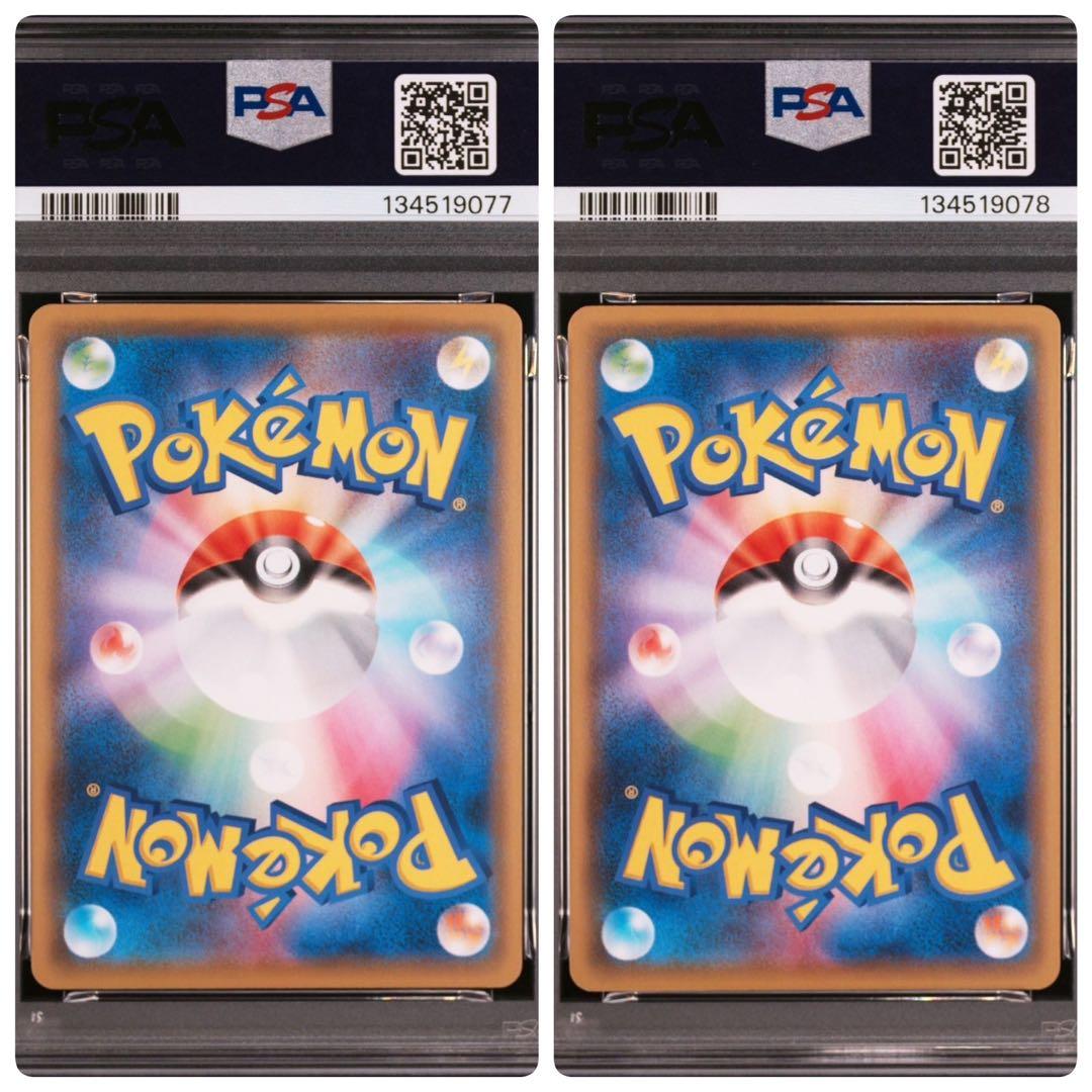 【PSA10】ピカチュウ 25th ANNIVERSARY 001/028 連番