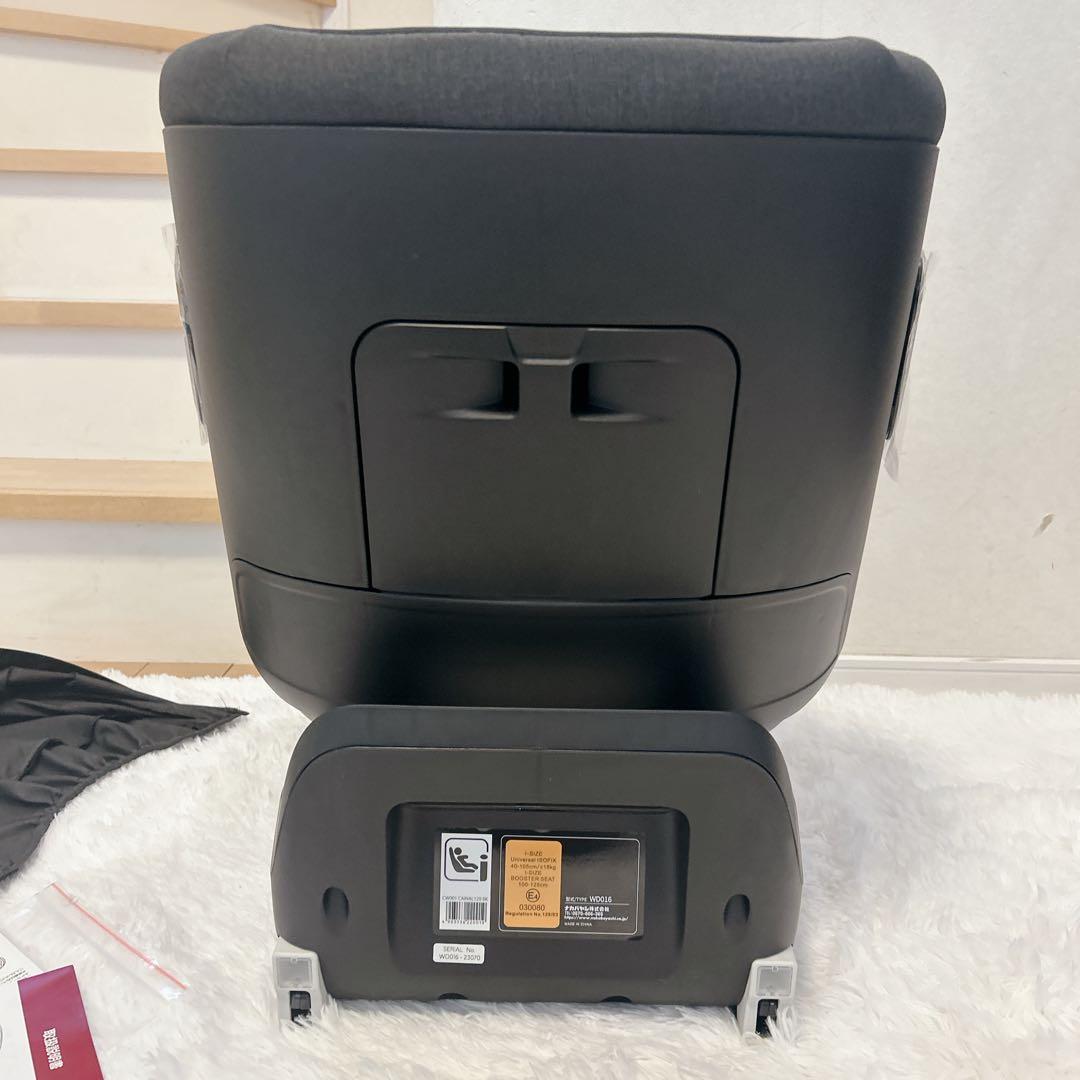 【新品未使用】リーマン カイナロングR129 WD016 チャイルドシート