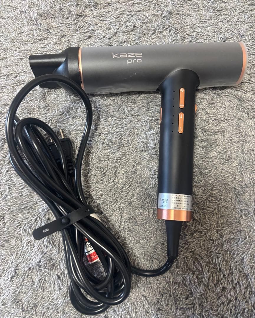 kaze pro ハイパワードライヤー 収納バッグ付き