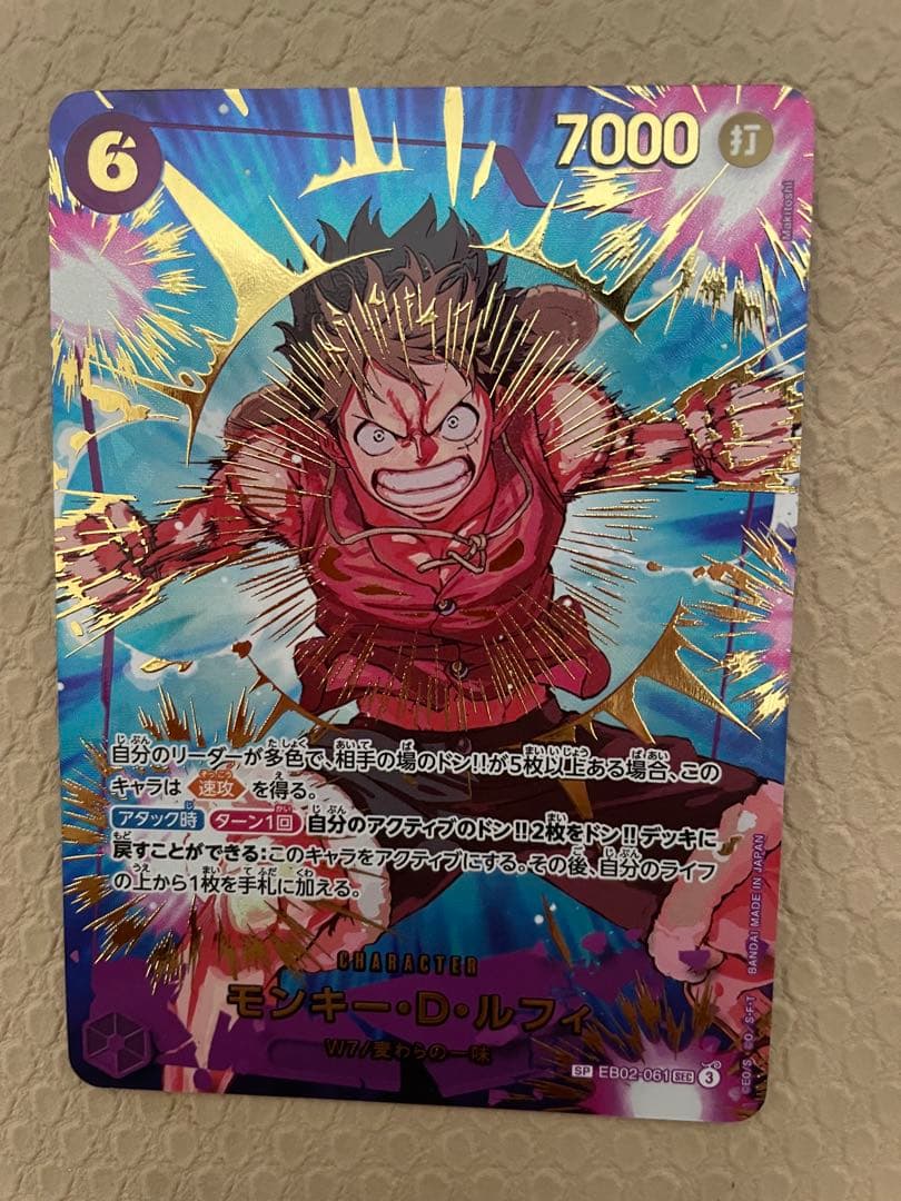 ワンピース トレーディングカードセット4枚