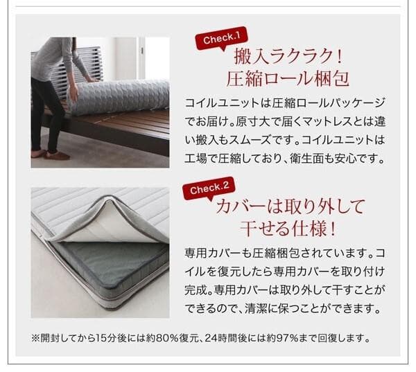 真空圧縮ロール 国産カバーポケットコイルマットレス クイーン　Q　グレー