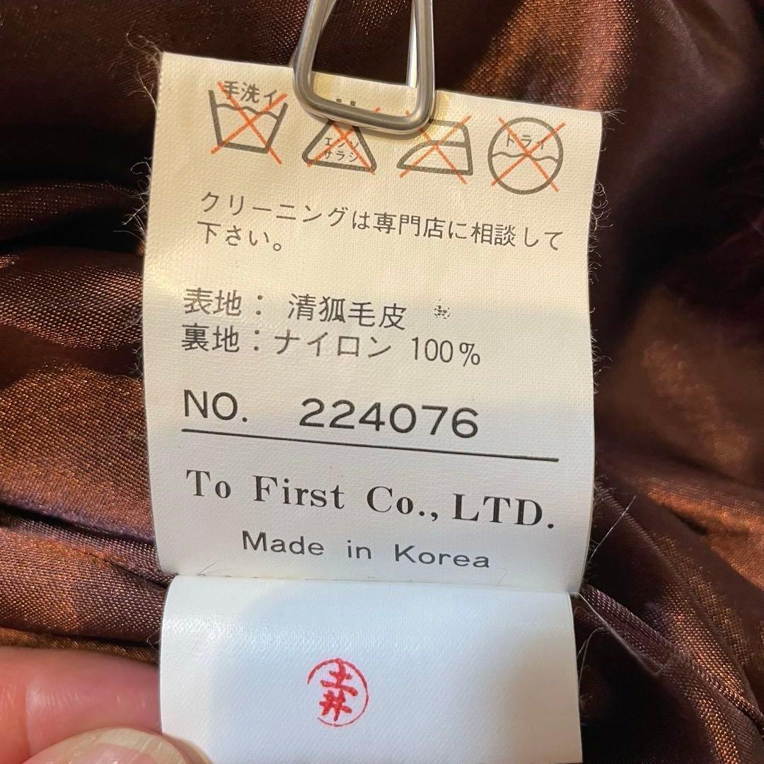 クロップド丈　フォックスファー　毛皮ショートコート　ボルドー　希少　Y2K