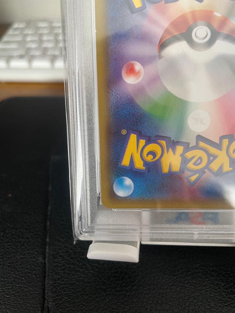 プルメリ sr psa10