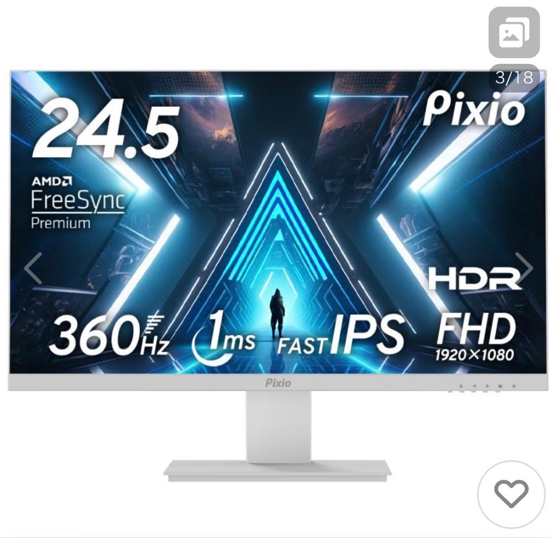 PX259 Prime S / White 360hz ゲーミングモニター