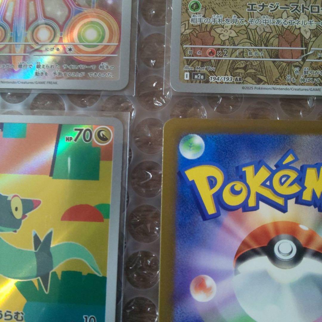 k*n様 メガドリームex収録のSAR,SR,AR【９枚】